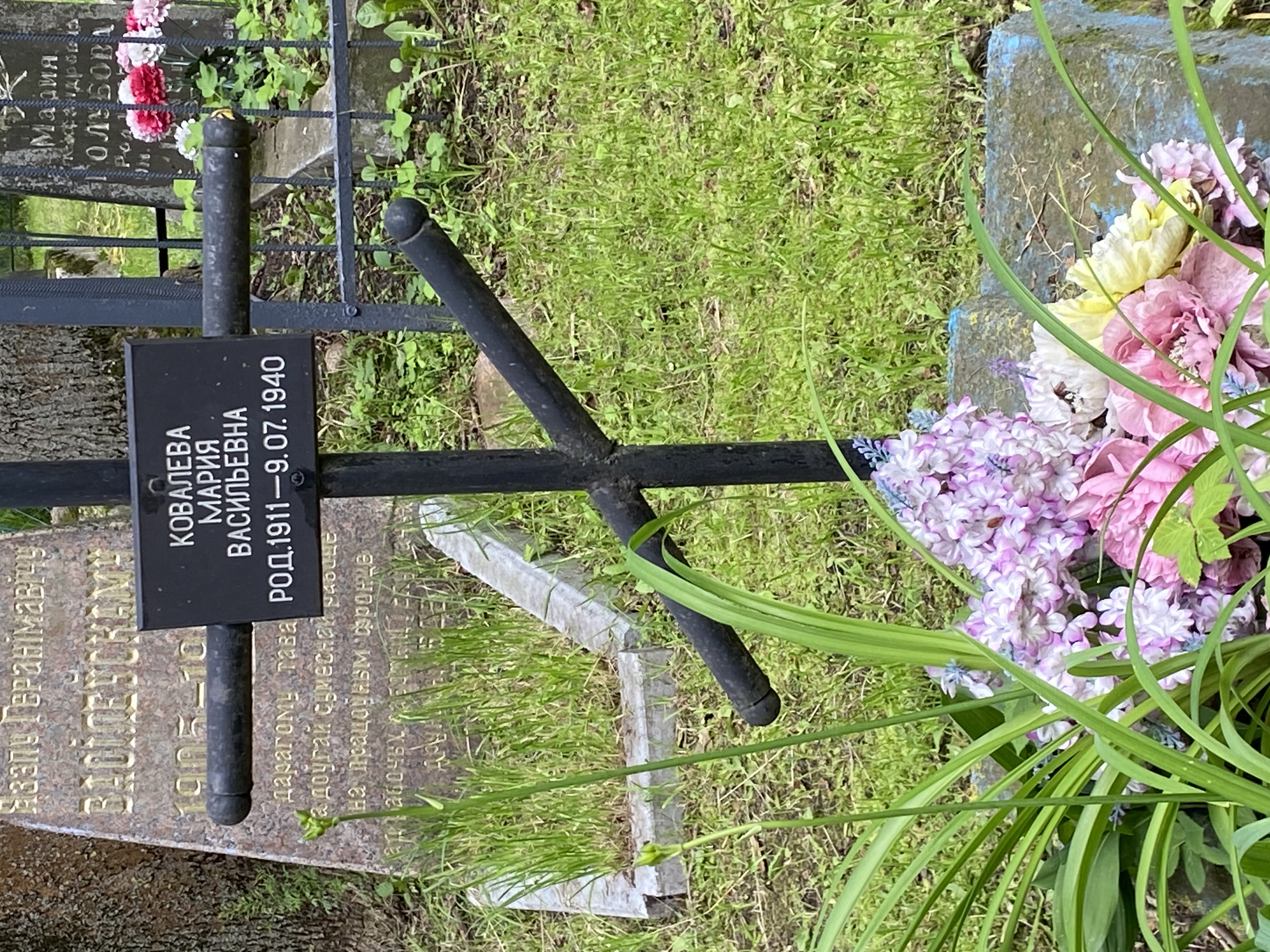 Фотография надгробия